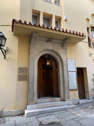 Museum of Popular Art and Tradition Angeliki Hatzimichali