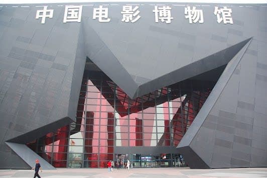 China National Film Museum