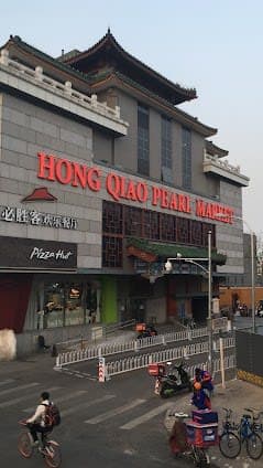 Hongqiao Market