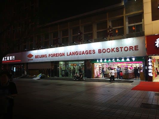 Foreign Language Bookstore