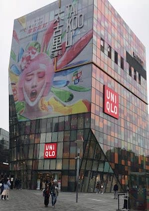 Sanlitun Bar Street Management Office